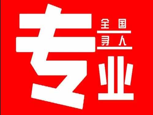 科尔沁侦探调查如何找到可靠的调查公司